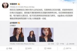 男人为什么喜欢半藏森林这种“纯欲风”?-泡学网-奕声情感,PUA,展示面,撩妹,聊天,情感挽回,泡学书籍,迷男方法,泡学网白鹤,搭讪,恋爱技巧,泡妞秘籍,社交软件,怎么追女生