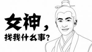 网恋靠谱男生的8个特征,男生网恋动心了的表现-泡学网-奕声情感,PUA,展示面,撩妹,聊天,情感挽回,泡学书籍,迷男方法,泡学网白鹤,搭讪,恋爱技巧,泡妞秘籍,社交软件,怎么追女生