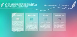 为什么把好人卡发给了你——她说的“感觉”到底是什么?-泡学网-奕声情感,PUA,展示面,撩妹,聊天,情感挽回,泡学书籍,迷男方法,泡学网白鹤,搭讪,恋爱技巧,泡妞秘籍,社交软件,怎么追女生