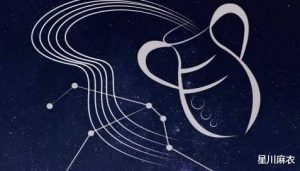 1月份是什么星座-泡学网-奕声情感,PUA,展示面,撩妹,聊天,情感挽回,泡学书籍,迷男方法,泡学网白鹤,搭讪,恋爱技巧,泡妞秘籍,社交软件,怎么追女生