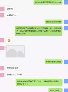 怎么跟女生聊天找话题,白鹤教你-泡学网-奕声情感,PUA,展示面,撩妹,聊天,情感挽回,泡学书籍,迷男方法,泡学网白鹤,搭讪,恋爱技巧,泡妞秘籍,社交软件,怎么追女生