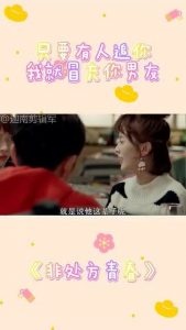 有人追我男友,如何应对追求你男友的“第三者”？-泡学网-奕声情感,PUA,展示面,撩妹,聊天,情感挽回,泡学书籍,迷男方法,泡学网白鹤,搭讪,恋爱技巧,泡妞秘籍,社交软件,怎么追女生