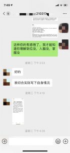 和女生聊天,掌握聊天技巧,轻松吸引女生-泡学网-奕声情感,PUA,展示面,撩妹,聊天,情感挽回,泡学书籍,迷男方法,泡学网白鹤,搭讪,恋爱技巧,泡妞秘籍,社交软件,怎么追女生