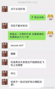 女生经常pua男生的语录,这样说话,轻松pua男生!-泡学网-奕声情感,PUA,展示面,撩妹,聊天,情感挽回,泡学书籍,迷男方法,泡学网白鹤,搭讪,恋爱技巧,泡妞秘籍,社交软件,怎么追女生