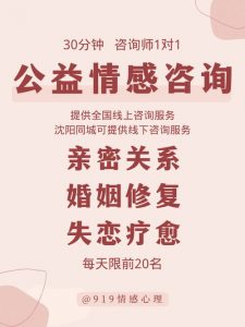 婚姻感情咨询-白鹤导师在线咨询-泡学网-奕声情感,PUA,展示面,撩妹,聊天,情感挽回,泡学书籍,迷男方法,泡学网白鹤,搭讪,恋爱技巧,泡妞秘籍,社交软件,怎么追女生