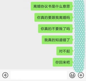 老公离婚态度坚决怎样挽回?五步挽回破碎的感情-泡学网-奕声情感,PUA,展示面,撩妹,聊天,情感挽回,泡学书籍,迷男方法,泡学网白鹤,搭讪,恋爱技巧,泡妞秘籍,社交软件,怎么追女生