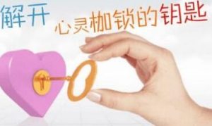 感情方面的心理咨询,心理咨询方法-泡学网-奕声情感,PUA,展示面,撩妹,聊天,情感挽回,泡学书籍,迷男方法,泡学网白鹤,搭讪,恋爱技巧,泡妞秘籍,社交软件,怎么追女生