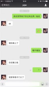 把妹实战把妹案例:跟大学妹的美好一天,实战案例-泡学网-奕声情感,PUA,展示面,撩妹,聊天,情感挽回,泡学书籍,迷男方法,泡学网白鹤,搭讪,恋爱技巧,泡妞秘籍,社交软件,怎么追女生