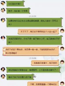 原配找小三麻烦小三该怎么办-泡学网-奕声情感,PUA,展示面,撩妹,聊天,情感挽回,泡学书籍,迷男方法,泡学网白鹤,搭讪,恋爱技巧,泡妞秘籍,社交软件,怎么追女生