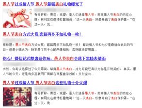 521的真正含义是什么意思,521:比520更甜蜜的爱的秘密-泡学网-奕声情感,PUA,展示面,撩妹,聊天,情感挽回,泡学书籍,迷男方法,泡学网白鹤,搭讪,恋爱技巧,泡妞秘籍,社交软件,怎么追女生