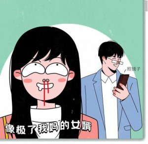 女生说你这是在撩我吗,怎么回答能化解-泡学网-奕声情感,PUA,展示面,撩妹,聊天,情感挽回,泡学书籍,迷男方法,泡学网白鹤,搭讪,恋爱技巧,泡妞秘籍,社交软件,怎么追女生