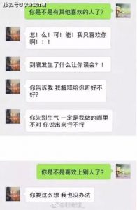 恋爱不会聊天怎么办-泡学网-奕声情感,PUA,展示面,撩妹,聊天,情感挽回,泡学书籍,迷男方法,泡学网白鹤,搭讪,恋爱技巧,泡妞秘籍,社交软件,怎么追女生