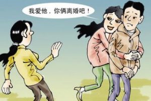 男人不理你了怎么挽回他小三可以起诉原配吗-泡学网-奕声情感,PUA,展示面,撩妹,聊天,情感挽回,泡学书籍,迷男方法,泡学网白鹤,搭讪,恋爱技巧,泡妞秘籍,社交软件,怎么追女生