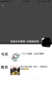 断联后对方不发朋友圈了,断联千万别更新朋友圈-泡学网-奕声情感,PUA,展示面,撩妹,聊天,情感挽回,泡学书籍,迷男方法,泡学网白鹤,搭讪,恋爱技巧,泡妞秘籍,社交软件,怎么追女生