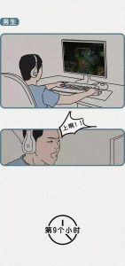 情侣冷战是什么意思-泡学网-奕声情感,PUA,展示面,撩妹,聊天,情感挽回,泡学书籍,迷男方法,泡学网白鹤,搭讪,恋爱技巧,泡妞秘籍,社交软件,怎么追女生