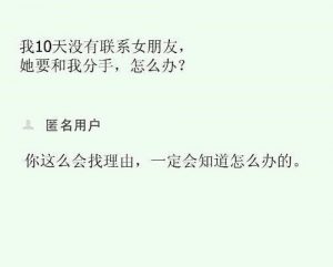 男朋友冷战不主动联系-泡学网-奕声情感,PUA,展示面,撩妹,聊天,情感挽回,泡学书籍,迷男方法,泡学网白鹤,搭讪,恋爱技巧,泡妞秘籍,社交软件,怎么追女生
