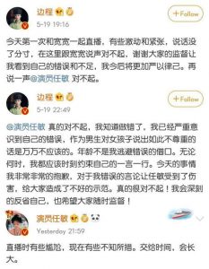 挖墙脚的男人的品行,揭示背后的真相-泡学网-奕声情感,PUA,展示面,撩妹,聊天,情感挽回,泡学书籍,迷男方法,泡学网白鹤,搭讪,恋爱技巧,泡妞秘籍,社交软件,怎么追女生