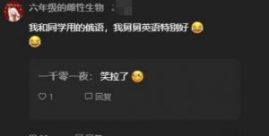 星座性格英文版怎么写-泡学网-奕声情感,PUA,展示面,撩妹,聊天,情感挽回,泡学书籍,迷男方法,泡学网白鹤,搭讪,恋爱技巧,泡妞秘籍,社交软件,怎么追女生