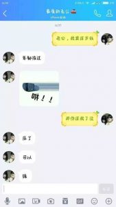 泡女孩的经典聊天记录,泡妞秘籍大公开!-泡学网-奕声情感,PUA,展示面,撩妹,聊天,情感挽回,泡学书籍,迷男方法,泡学网白鹤,搭讪,恋爱技巧,泡妞秘籍,社交软件,怎么追女生