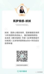 《如何打造绿茶的窃偶力》,明天晚上八点就要准时开课啦!-泡学网-奕声情感,PUA,展示面,撩妹,聊天,情感挽回,泡学书籍,迷男方法,泡学网白鹤,搭讪,恋爱技巧,泡妞秘籍,社交软件,怎么追女生