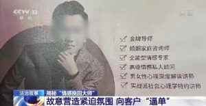 感情怎么修复,感情修复指南-泡学网-奕声情感,PUA,展示面,撩妹,聊天,情感挽回,泡学书籍,迷男方法,泡学网白鹤,搭讪,恋爱技巧,泡妞秘籍,社交软件,怎么追女生