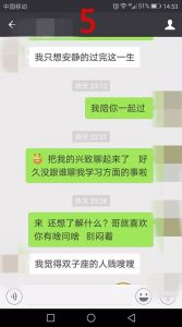男人通病越爱你越不联系你-泡学网-奕声情感,PUA,展示面,撩妹,聊天,情感挽回,泡学书籍,迷男方法,泡学网白鹤,搭讪,恋爱技巧,泡妞秘籍,社交软件,怎么追女生