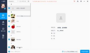 断联之后怎样恢复联系,教你三招快速复联-泡学网-奕声情感,PUA,展示面,撩妹,聊天,情感挽回,泡学书籍,迷男方法,泡学网白鹤,搭讪,恋爱技巧,泡妞秘籍,社交软件,怎么追女生