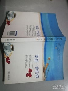 爱是一种信仰怎么理解-泡学网-奕声情感,PUA,展示面,撩妹,聊天,情感挽回,泡学书籍,迷男方法,泡学网白鹤,搭讪,恋爱技巧,泡妞秘籍,社交软件,怎么追女生