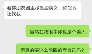 找话题跟男生聊天举例,从兴趣到情感,让你和他更亲近!-泡学网-奕声情感,PUA,展示面,撩妹,聊天,情感挽回,泡学书籍,迷男方法,泡学网白鹤,搭讪,恋爱技巧,泡妞秘籍,社交软件,怎么追女生
