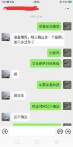 为什么相亲对象总是不主动找我聊天?值得挽回吗?-泡学网-奕声情感,PUA,展示面,撩妹,聊天,情感挽回,泡学书籍,迷男方法,泡学网白鹤,搭讪,恋爱技巧,泡妞秘籍,社交软件,怎么追女生