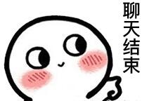 和女生聊得愉快的时候怎么幽默的结束聊天？-泡学网-奕声情感,PUA,展示面,撩妹,聊天,情感挽回,泡学书籍,迷男方法,泡学网白鹤,搭讪,恋爱技巧,泡妞秘籍,社交软件,怎么追女生