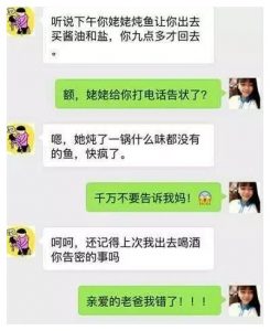 一对一聊天5块钱一分钟,你敢尝试吗?-泡学网-奕声情感,PUA,展示面,撩妹,聊天,情感挽回,泡学书籍,迷男方法,泡学网白鹤,搭讪,恋爱技巧,泡妞秘籍,社交软件,怎么追女生