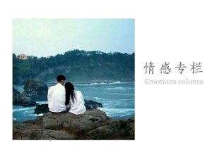 挽回的感情好吗?-泡学网-奕声情感,PUA,展示面,撩妹,聊天,情感挽回,泡学书籍,迷男方法,泡学网白鹤,搭讪,恋爱技巧,泡妞秘籍,社交软件,怎么追女生