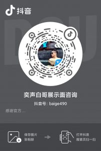 白鹤抖音号:baige490-泡学网-奕声情感,PUA,展示面,撩妹,聊天,情感挽回,泡学书籍,迷男方法,泡学网白鹤,搭讪,恋爱技巧,泡妞秘籍,社交软件,怎么追女生