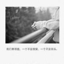 如何挽留一段感情夫妻-泡学网-奕声情感,PUA,展示面,撩妹,聊天,情感挽回,泡学书籍,迷男方法,泡学网白鹤,搭讪,恋爱技巧,泡妞秘籍,社交软件,怎么追女生