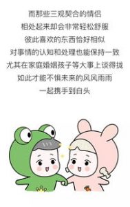 人流后情人为什么易分手,情人同意打胎但提出分手-泡学网-奕声情感,PUA,展示面,撩妹,聊天,情感挽回,泡学书籍,迷男方法,泡学网白鹤,搭讪,恋爱技巧,泡妞秘籍,社交软件,怎么追女生