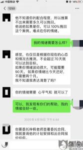 挽回感情短信,短信挽回-泡学网-奕声情感,PUA,展示面,撩妹,聊天,情感挽回,泡学书籍,迷男方法,泡学网白鹤,搭讪,恋爱技巧,泡妞秘籍,社交软件,怎么追女生