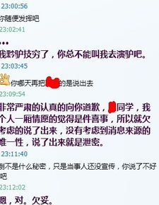 感情问题怎么处理?看这六个方法就可以解决-泡学网-奕声情感,PUA,展示面,撩妹,聊天,情感挽回,泡学书籍,迷男方法,泡学网白鹤,搭讪,恋爱技巧,泡妞秘籍,社交软件,怎么追女生