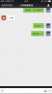 高情商女生撩男生的聊天记录,撩动男生心弦-泡学网-奕声情感,PUA,展示面,撩妹,聊天,情感挽回,泡学书籍,迷男方法,泡学网白鹤,搭讪,恋爱技巧,泡妞秘籍,社交软件,怎么追女生