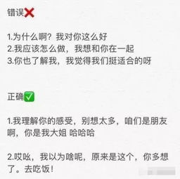 女生说想你了怎么回复高情商-泡学网-奕声情感,PUA,展示面,撩妹,聊天,情感挽回,泡学书籍,迷男方法,泡学网白鹤,搭讪,恋爱技巧,泡妞秘籍,社交软件,怎么追女生