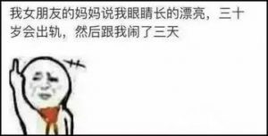 女朋友动不动就生气我好累,感情怎么继续-泡学网-奕声情感,PUA,展示面,撩妹,聊天,情感挽回,泡学书籍,迷男方法,泡学网白鹤,搭讪,恋爱技巧,泡妞秘籍,社交软件,怎么追女生