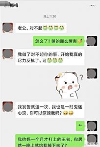 怎样拒绝一个男人又不伤害对方-泡学网-奕声情感,PUA,展示面,撩妹,聊天,情感挽回,泡学书籍,迷男方法,泡学网白鹤,搭讪,恋爱技巧,泡妞秘籍,社交软件,怎么追女生