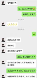 网上聊的嗨见面就秒怂,怎么破?-泡学网-泡学网-奕声情感,PUA,展示面,撩妹,聊天,情感挽回,泡学书籍,迷男方法,泡学网白鹤,搭讪,恋爱技巧,泡妞秘籍,社交软件,怎么追女生