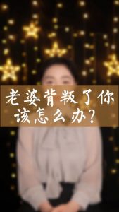 感情中的原则性问题是什么-泡学网-奕声情感,PUA,展示面,撩妹,聊天,情感挽回,泡学书籍,迷男方法,泡学网白鹤,搭讪,恋爱技巧,泡妞秘籍,社交软件,怎么追女生