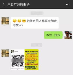 正确的四种聊骚方式,有创意的浪漫表白方式情感-泡学网-奕声情感,PUA,展示面,撩妹,聊天,情感挽回,泡学书籍,迷男方法,泡学网白鹤,搭讪,恋爱技巧,泡妞秘籍,社交软件,怎么追女生