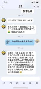 pua男最明显特点,pua男的五大明显特点-泡学网-奕声情感,PUA,展示面,撩妹,聊天,情感挽回,泡学书籍,迷男方法,泡学网白鹤,搭讪,恋爱技巧,泡妞秘籍,社交软件,怎么追女生