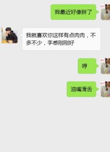 高情商回复老公红包的句子怎么说-泡学网-奕声情感,PUA,展示面,撩妹,聊天,情感挽回,泡学书籍,迷男方法,泡学网白鹤,搭讪,恋爱技巧,泡妞秘籍,社交软件,怎么追女生