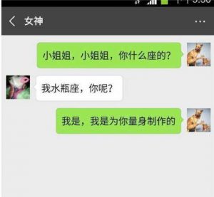 叫女孩子起床的情话,叫女生起床的套路-泡学网-奕声情感,PUA,展示面,撩妹,聊天,情感挽回,泡学书籍,迷男方法,泡学网白鹤,搭讪,恋爱技巧,泡妞秘籍,社交软件,怎么追女生