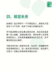 感情问题咨询,感情问题全攻略-泡学网-奕声情感,PUA,展示面,撩妹,聊天,情感挽回,泡学书籍,迷男方法,泡学网白鹤,搭讪,恋爱技巧,泡妞秘籍,社交软件,怎么追女生