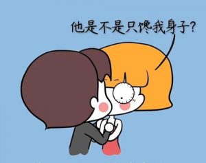 一个男孩子喜欢摸一个女孩子的头什么意思-泡学网-奕声情感,PUA,展示面,撩妹,聊天,情感挽回,泡学书籍,迷男方法,泡学网白鹤,搭讪,恋爱技巧,泡妞秘籍,社交软件,怎么追女生